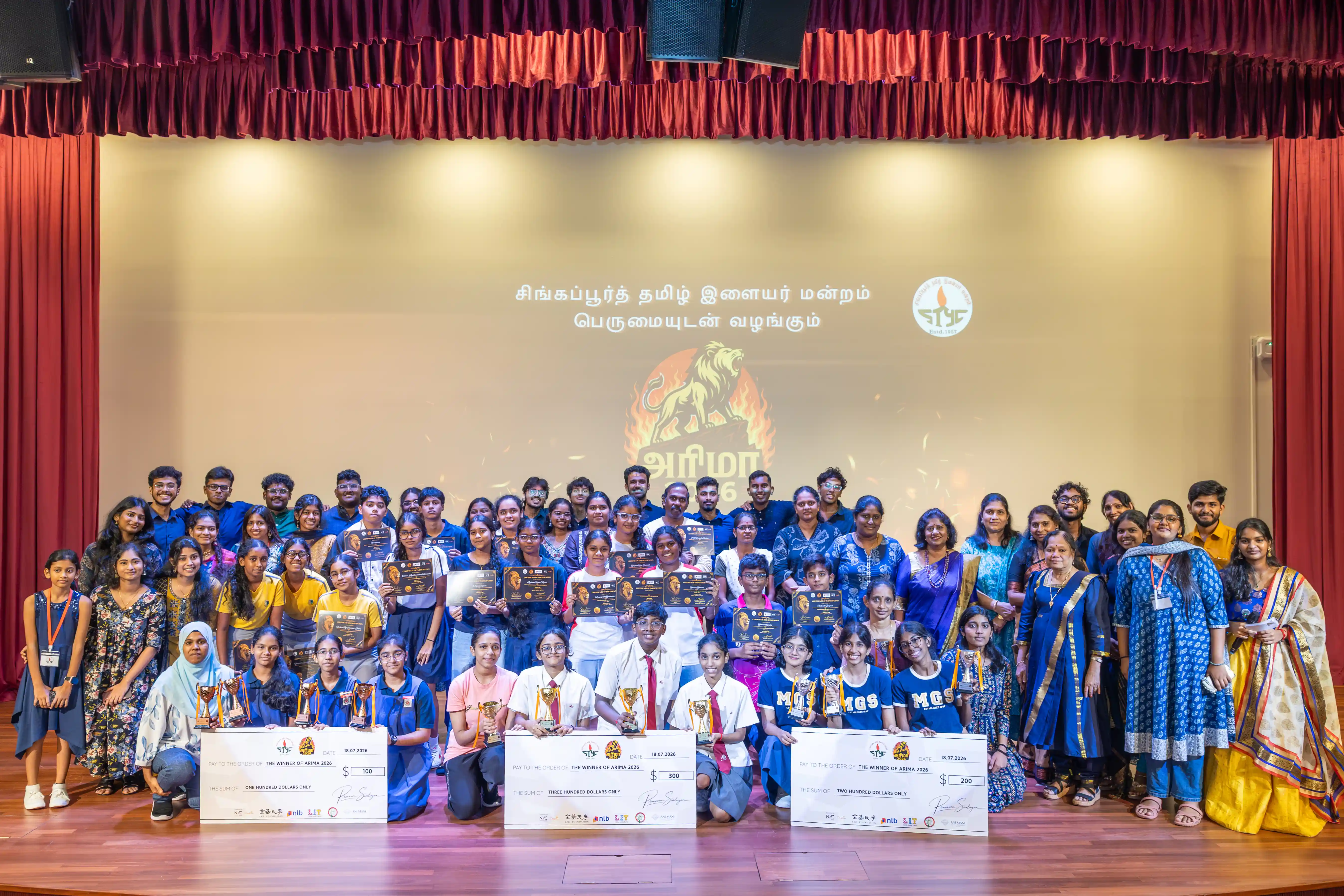 அரிமா 2026: விளையாட்டின் வழியே தமிழை வென்ற இளையர்